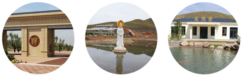 用充滿(mǎn)使命感的情懷，服務(wù)于生命不朽的事業(yè)，使每一個(gè)家族的精神生命流芳百世!