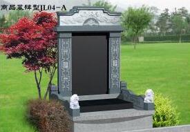 包頭公墓 包頭公墓